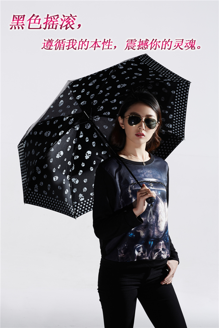 
                                        【京东超市】天堂伞（防晒值UPF50+）黑色摇滚缎面黑胶三折晴雨伞31007E黑图外                