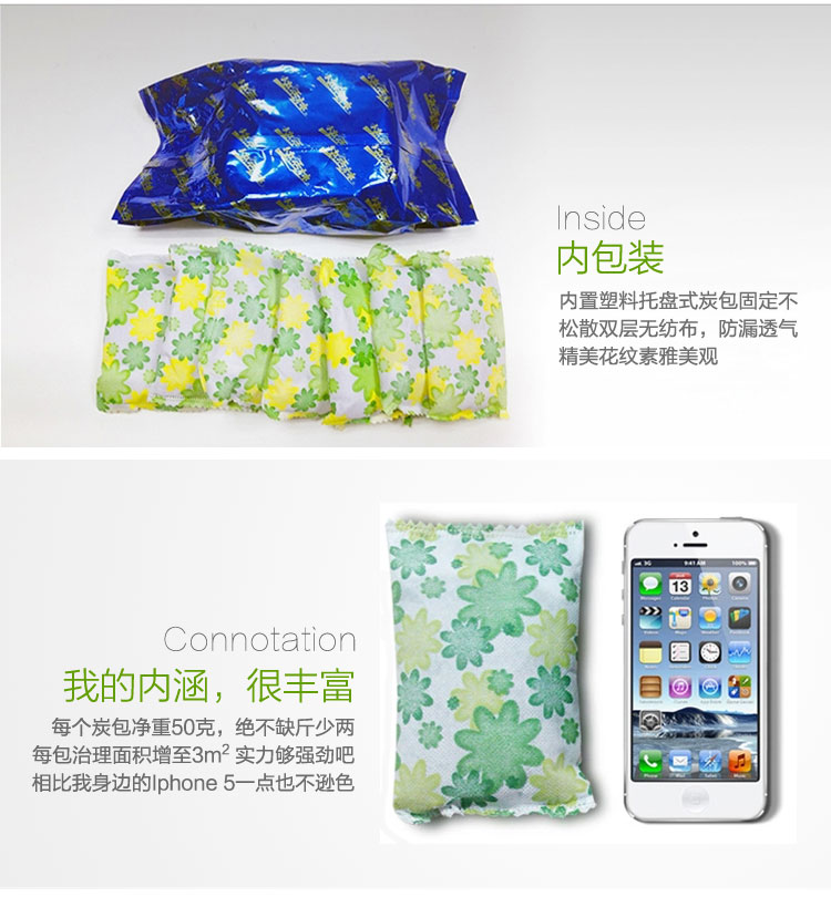 快活林 家用椰壳活性炭 醛特宝免晒版强效除味适84㎡ 家装净化除味除甲醛活性炭 1400g醛特宝