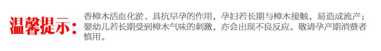 
                                        
                                                            绿之源    10条装天然香樟木条球块 家具书桌衣柜防霉防潮蛀虫除味替代樟脑丸卫生球                