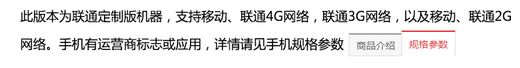 魅族 MX4 16GB 金色 联通4G手机