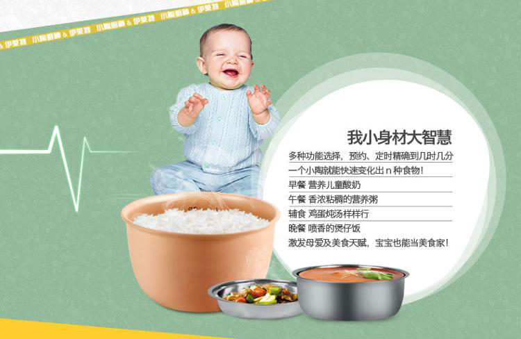 伊莱特（enaiter）电饭煲多功能陶瓷内胆土锅EB-FC15F-2电饭煲1.5l 
