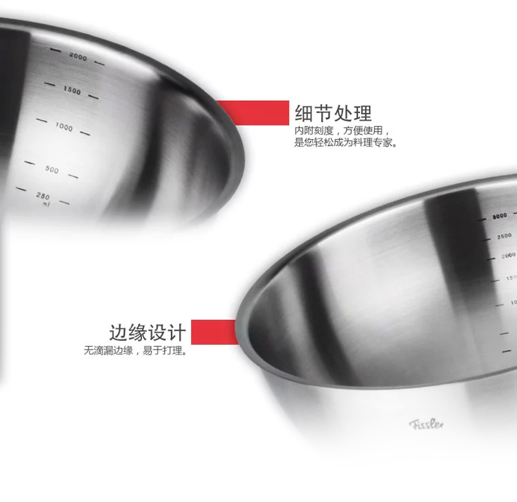 菲仕乐（Fissler）家用料理机 汤锅果蔬篮 4件组