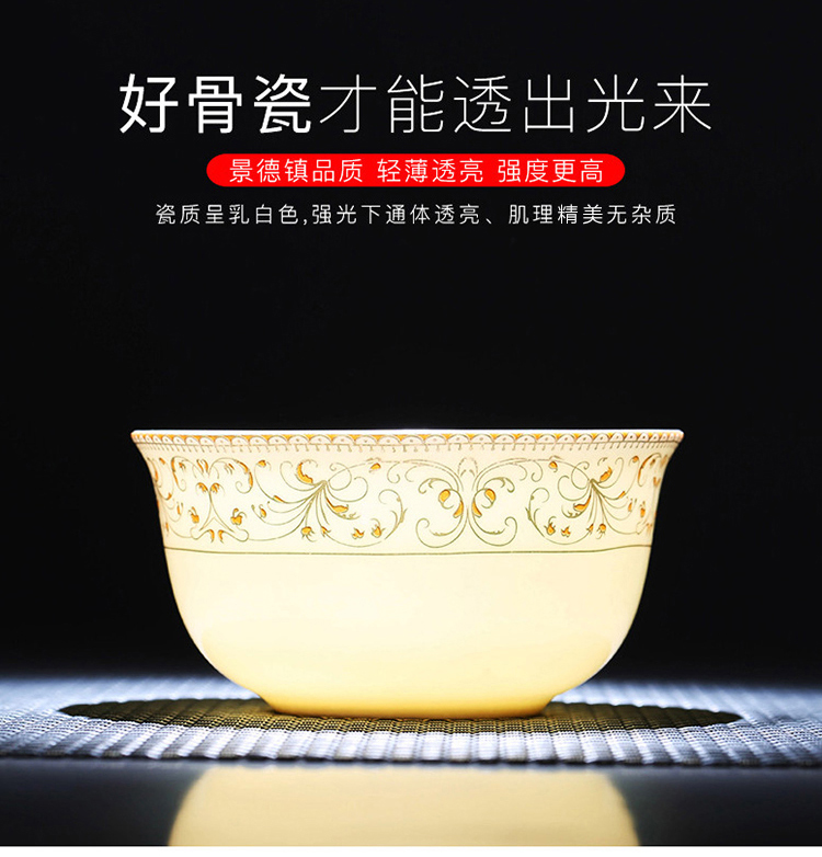 乐享 餐具碗碟套装56头景德镇骨瓷碗具陶瓷筷盘子太阳岛-京东