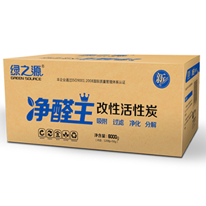 
                                        
                                                            绿之源 6000g净醛王活性炭 家用装修居室除甲醛除味剂车用吸去除甲醛清除剂竹炭包防潮碳包                