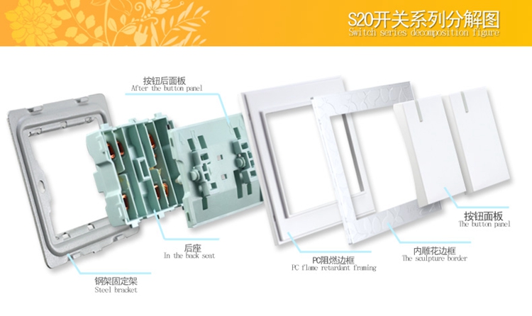 
                                        藤本86型墙壁开关面板插座16A带荧光三位大板单联开关/三开单控开关S20钢架磨砂内雕花系列                