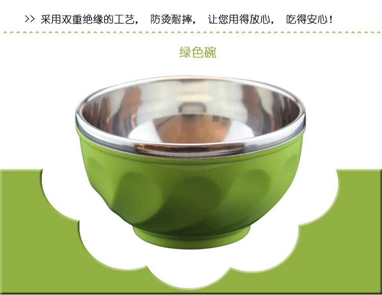 
                                        【京东超市】阳光飞歌 五彩缤纷不锈钢碗 双层隔热防烫儿童百合碗13厘米5只装 1215                