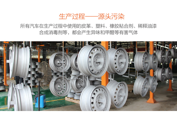 
                                        
                                        绿之源 V5汽车专用甲醛清除剂 强力型除甲醛净化剂除苯新车除味剂光触媒 80ml                