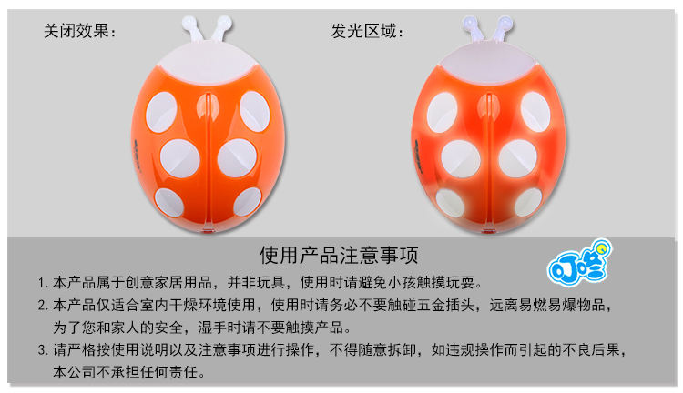 
                                        
                                                            康铭（KANGMING）LED小夜灯光控智能装饰感应灯婴儿喂奶灯KM-5213                