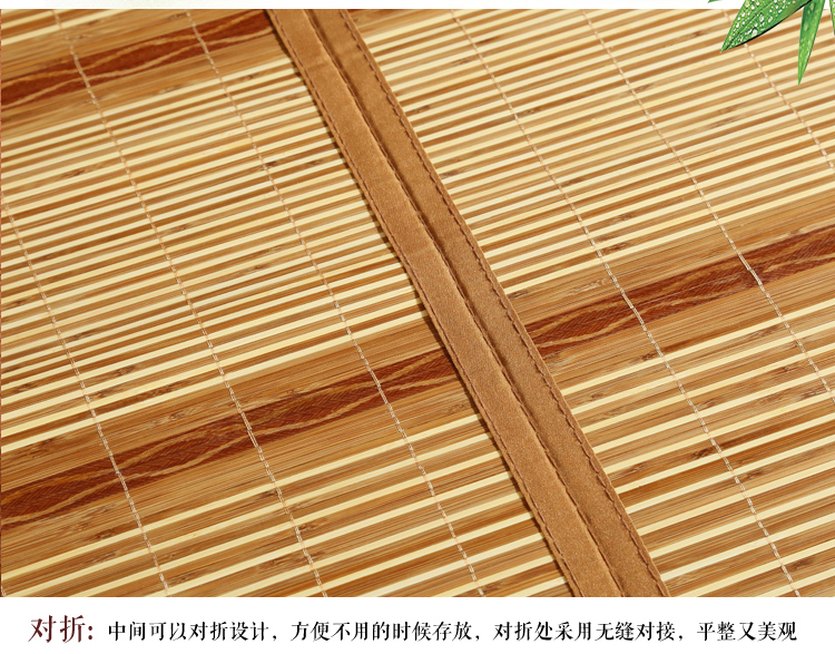 红瑞 床品家纺 双人加大精品碳化双面竹凉席子 清风雅居 1.8米床（不含枕席套）