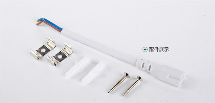 鸿雁HONYAR T5一体化支架日光灯管 1.2米 14W 白光 恒星系列