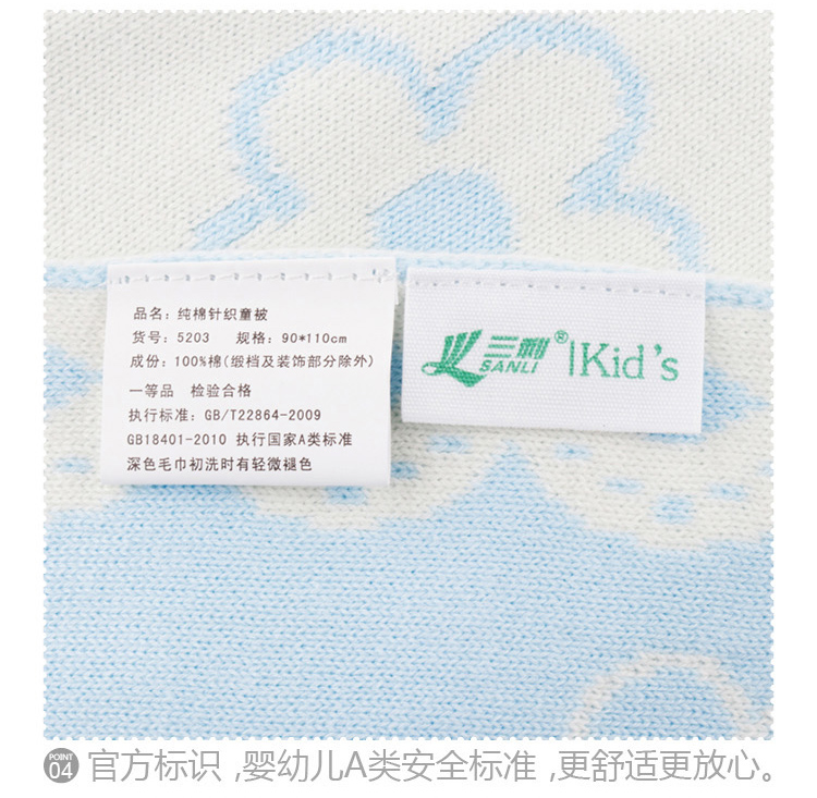 
                                        
                                        三利 纯棉针织 A类 提花亲肤童被 新生儿裹巾 襁褓抱被 婴儿盖毯 花花鸭-浅蓝                