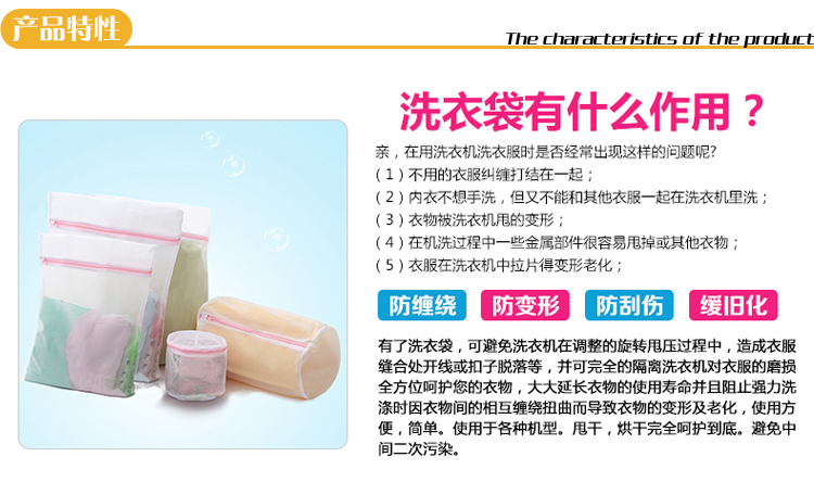 云蕾 洗衣袋大号网格筒型护洗袋30*46cm 12087