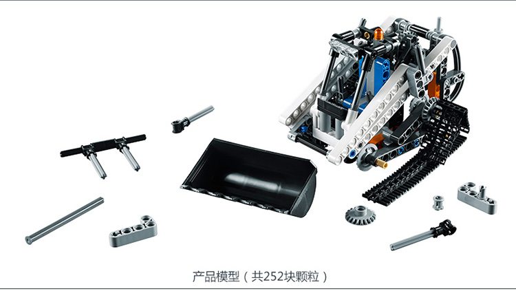 乐高(lego technic 机械组 紧凑型履带装卸机 42032 积木儿童益智