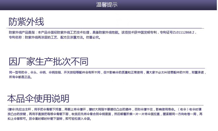 天堂伞 彩蕊叠翠黑胶双层纱绣二折晴雨伞23022E橄绿色