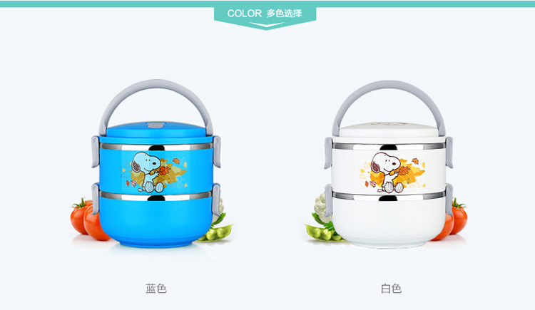 史努比（SNOOPY） 快乐不锈钢保温饭盒1800ml DF-8007B 蓝色