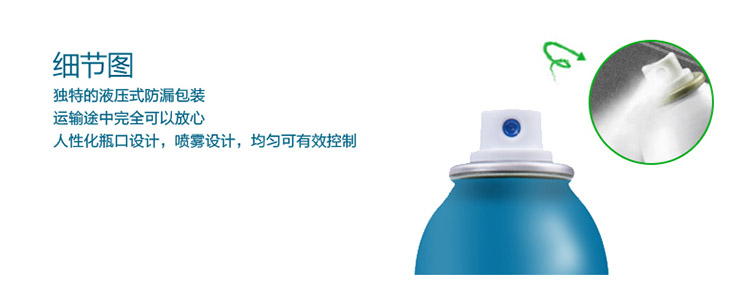 绿之源 汽车专用纳米改性光触媒 新车甲醛清除剂 汽车用品新车除甲醛除异味喷剂 