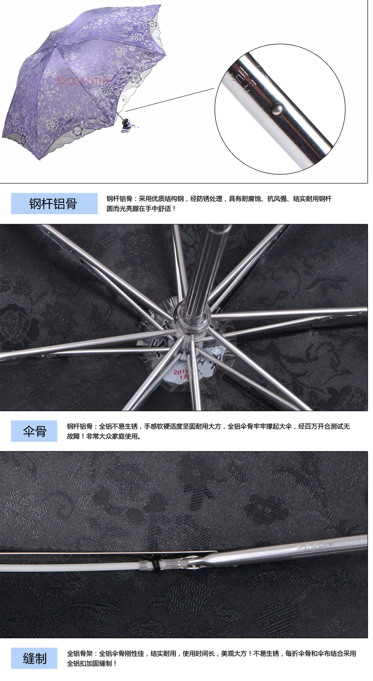 
                                        【京东超市】天堂伞 春意阑珊三折超轻绣花晴雨伞33200E紫色                