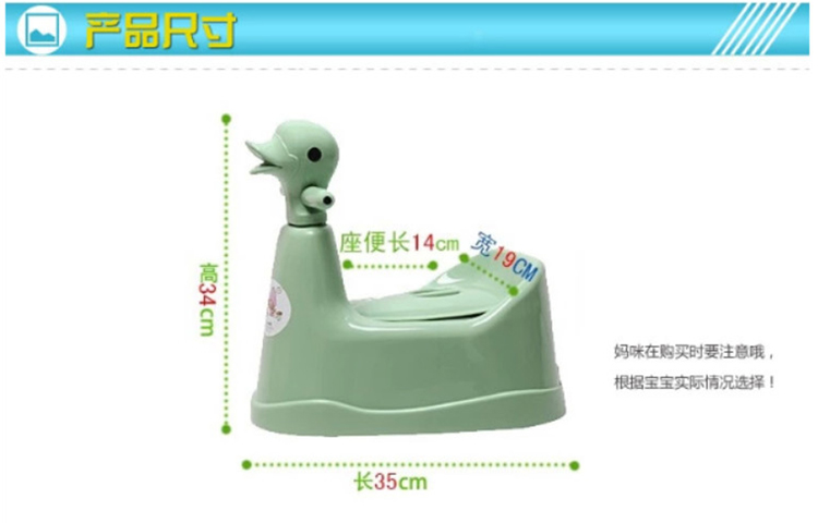 
                                        
                                        茶花 便盆 鸭头型儿童便盆 0420                