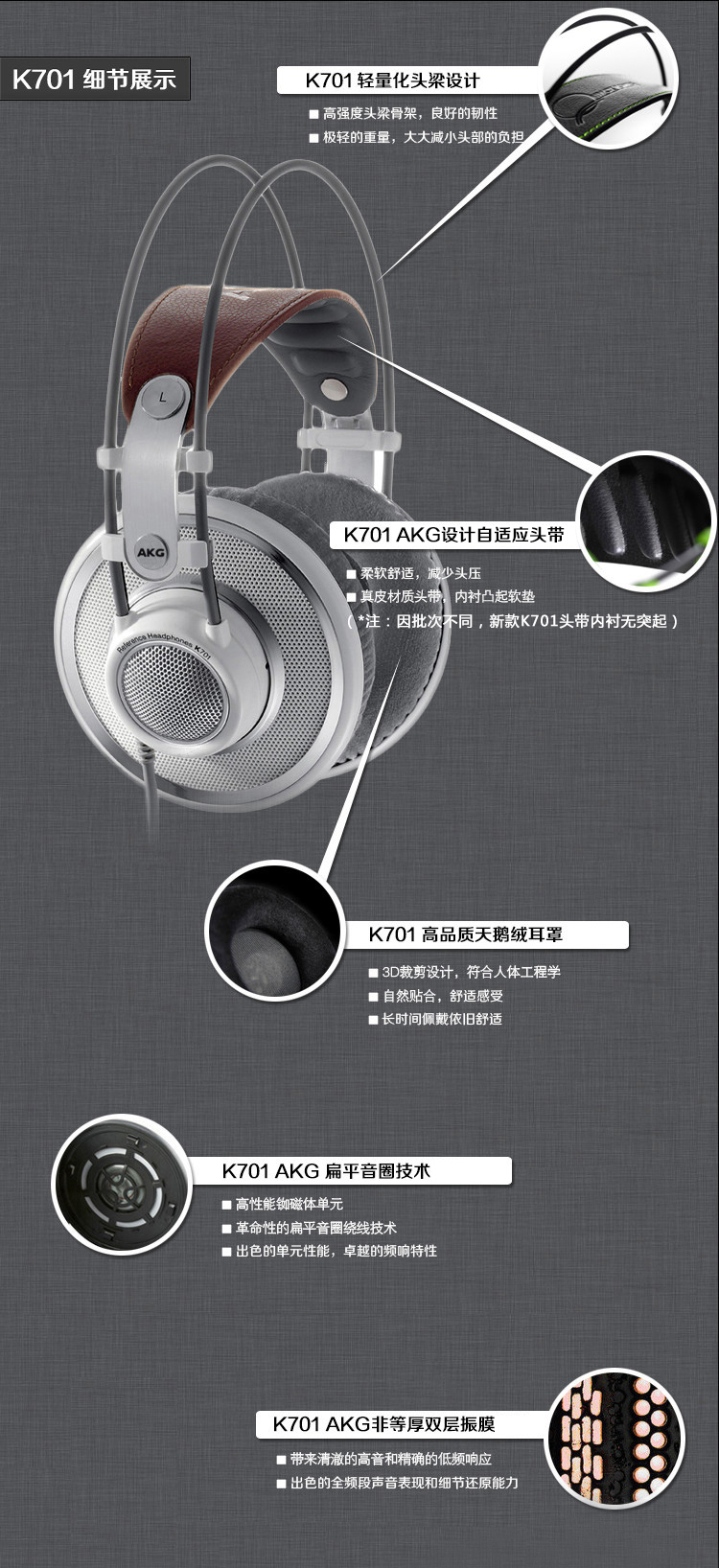 爱科技(akg k701 旗舰级耳机 头戴式