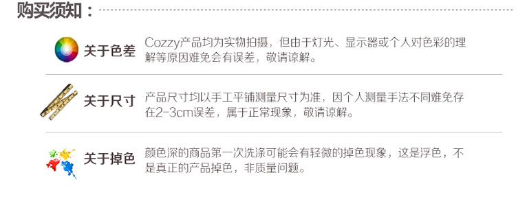 
                                        蔻姿（COZZY）床品家纺 安娜舒眠枕（只） 黄色                