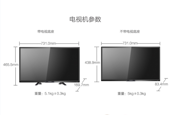 飞利浦（PHILIPS）55PFL3045+32PHF3056 大+小 LED液晶电视组合套装