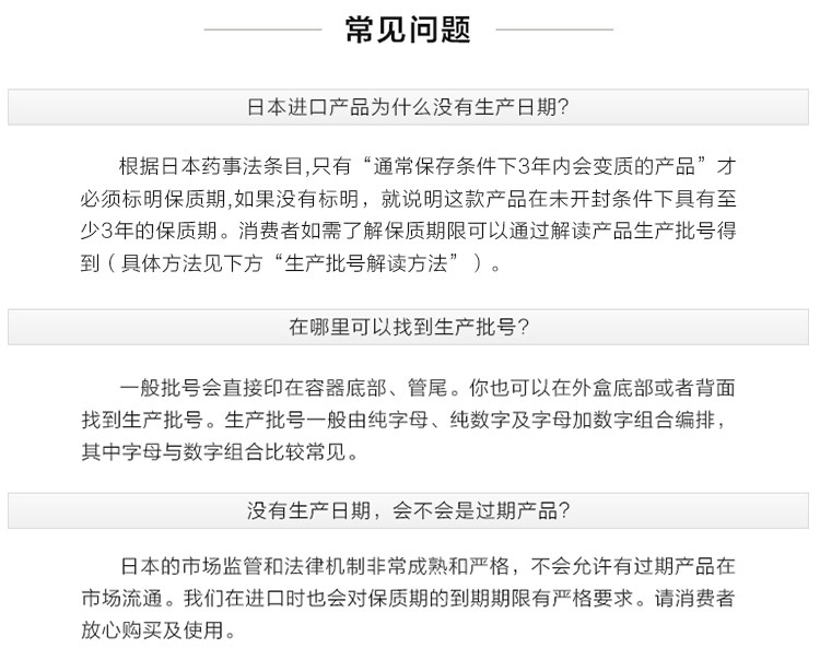 日本进口 资生堂(SHISEIDO) 尿素红罐护手霜 100g/罐 男女通用 深层滋养 预防干裂  进口超市