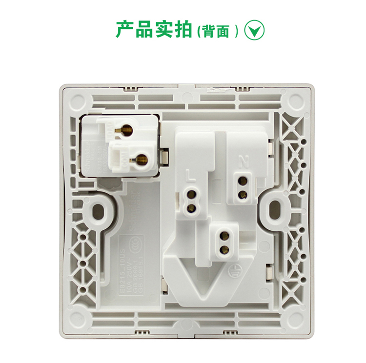 
                                                                                施耐德电气 开关插座 10A五孔插座面板带开关 丰尚系列 金色E8215_10US_WG                