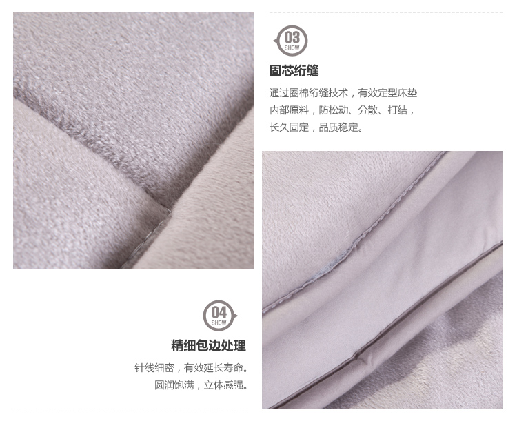 玛克 床品家纺 双人升级版防滑负离子竹炭床垫180*200cm