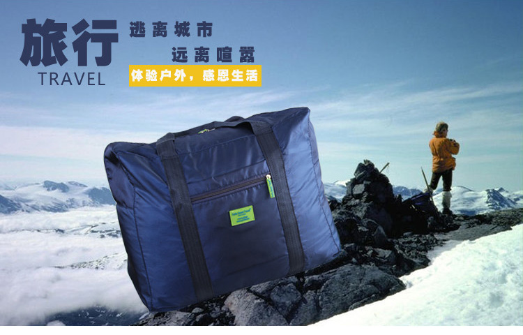 
                                        
                                                            空间优品 衣服整理袋 防水尼龙折叠式旅行收纳包 藏青色                