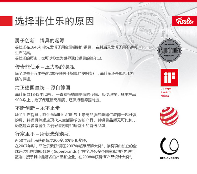 菲仕乐（Fissler）刀叉套装 西各系列刀叉五件套