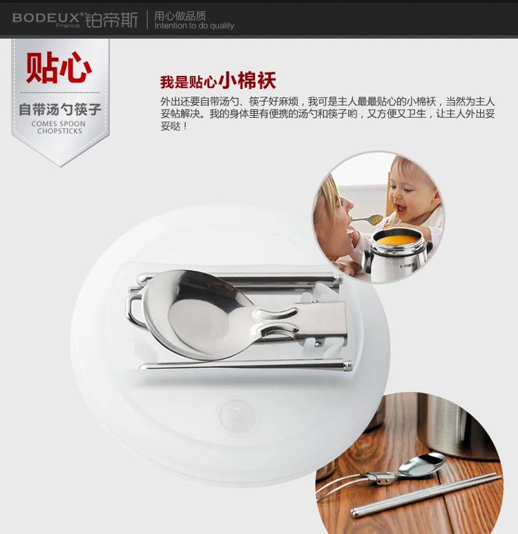 铂帝斯Bodeux 简单爱真空保温提锅1.5L 304不锈钢保温饭盒 内附餐具