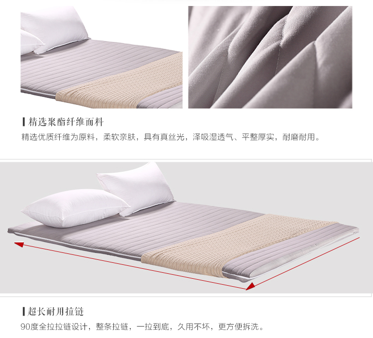 维众家纺床褥子可折叠软床垫（活套可拆洗）180*200cm