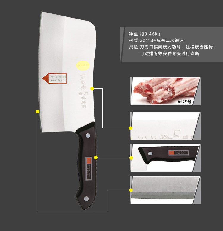 正士作 电木柄方木架七件套  DZ-4