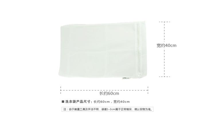 好友 柔顺耐用型洗衣袋大号（1只装） X0640
