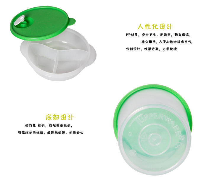 特百惠（Tupperware）灰太狼午餐便携三件套绿色