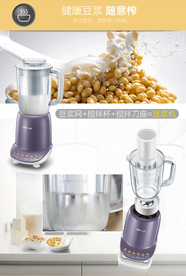 厨房电器 厨具 750_1109 竖版 竖屏 gif 动态图 动图