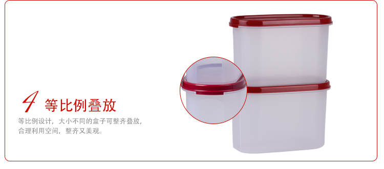 特百惠（Tupperware）MM储藏保鲜盒2件套1.1L*2