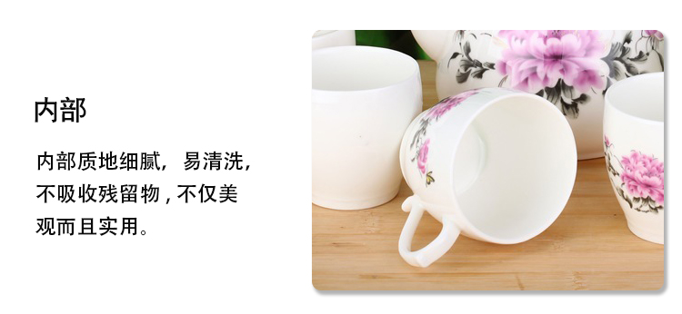 
                                        
                                                            洁雅杰茶具套装整套茶具陶瓷7件套(1茶壶+6茶杯)大容量礼盒装茶具套装 牡丹                