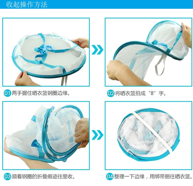 
                                        
                                                            云蕾 双层晒衣网晾晒衣篮60cm 10571                