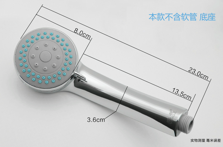 逸花(yihua)3-c2-a淋浴花洒头手持花洒喷头