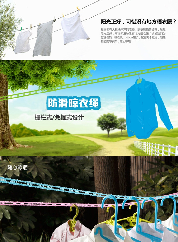 雨花泽（Yuhuaze）栅栏式5米晒衣绳 防风防滑梯形晾衣绳（绿色）