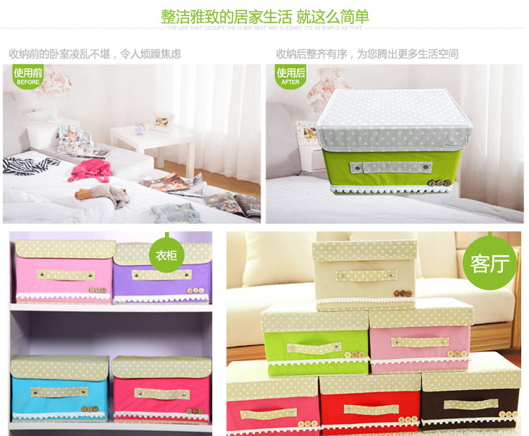 空间优品 扣扣小号杂物收纳整理箱一只装6L 绿色