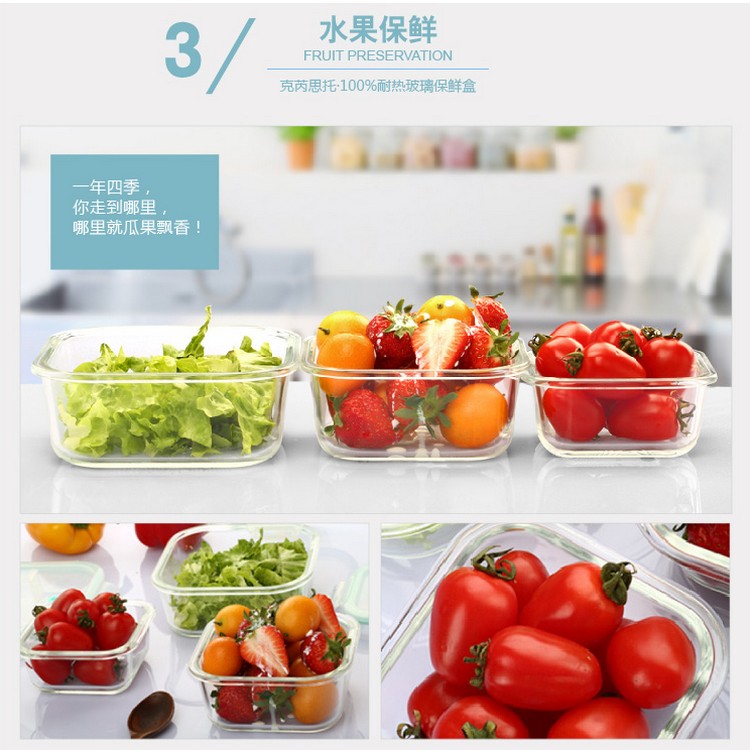 
                                        
                                        克芮思托 NC-8514耐热玻璃保鲜盒方型便当盒保鲜盒饭盒微波炉碗密封罐套装2只装                