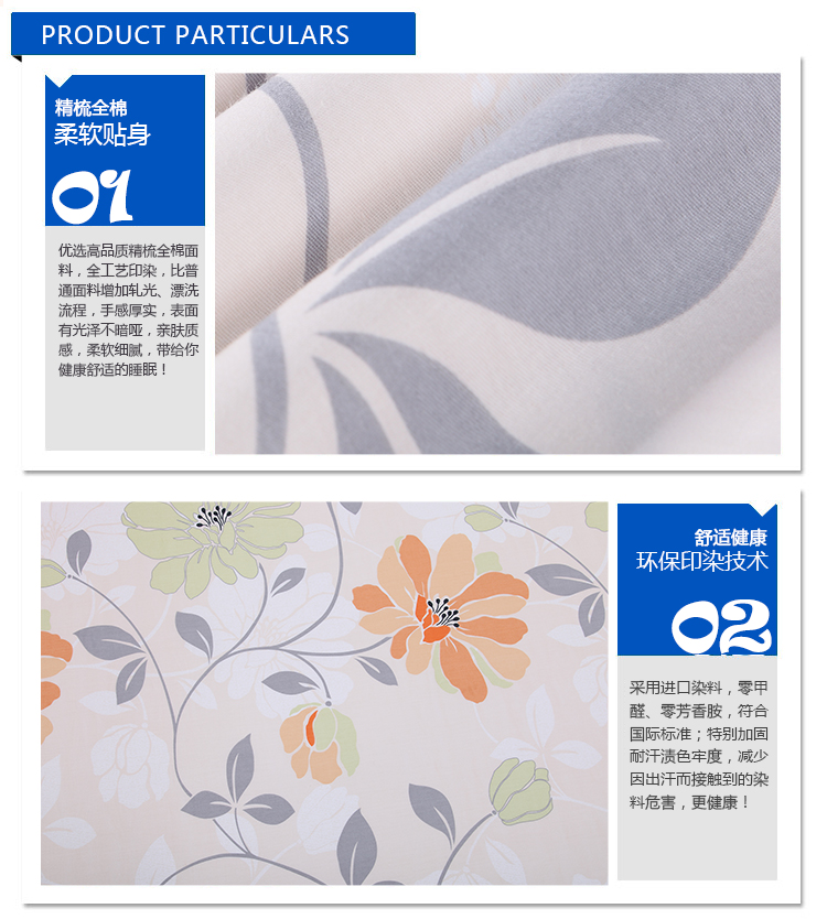 
                                        
                                                            艾薇 床品家纺 全棉床单单件双人床单纯棉1.5床/1.8床230*250（夏日暖阳）                