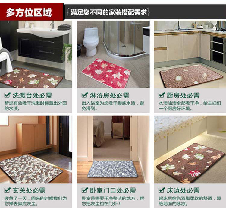 晟旎尚品 法兰绒防滑地垫 脚垫 迷迭花香 40*60cm