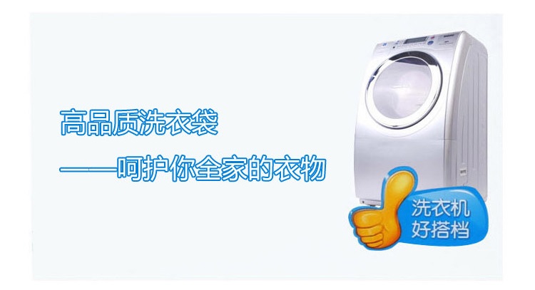 云蕾 洗衣袋大号网格双层护洗袋39*50cm 12063