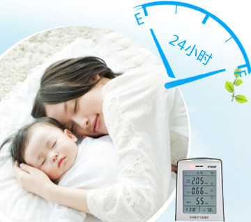 
                                        甲保御 甲醛、TVOC、PM2.5多功能六合一空气检测仪                