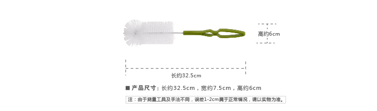 
                                        
                                                                                HOYO好友 加长型杯刷 清洁刷 Q3250                