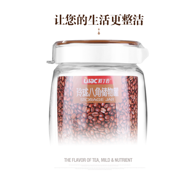 
                                        
                                                            紫丁香 1.5L玻璃防潮密封罐玲珑八角储物罐S91500（颜色随机发货）                