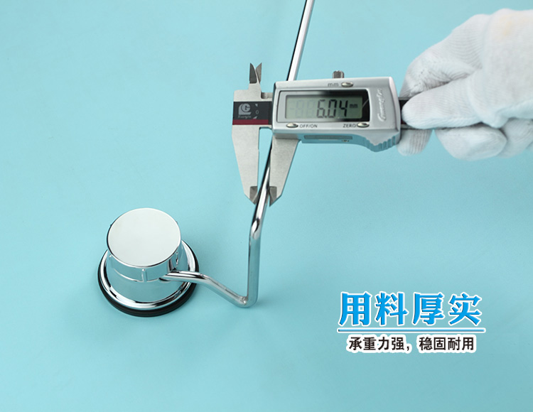 
                                        护家 卫浴挂件 强力吸盘毛巾架毛巾杆 免钉免钻EK02021804 银色                